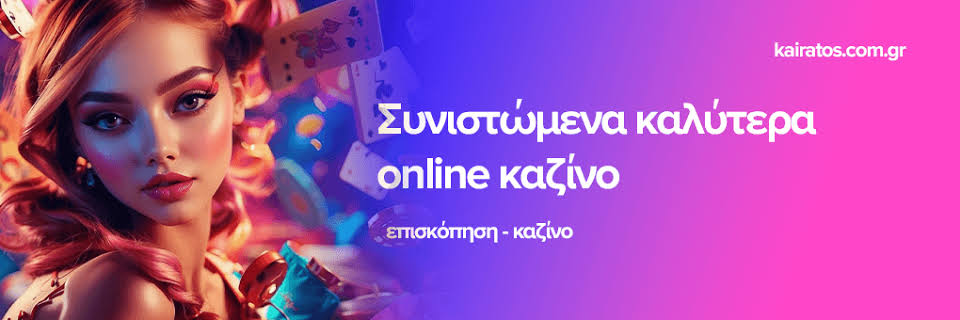 Ζωντανά Παιχνίδια Καζίνο Μια Εξαίσια Εμπειρία Παιχνιδιού