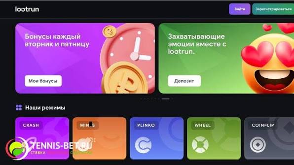 LootRUn Без Блокировки — Доступ к Лучшим Играм