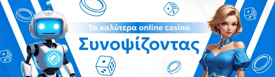 Αξιολόγηση του NV Casino Οδηγός για Ανάληψη Χαρτοπαικτικών Υπηρεσιών Αξιολόγηση του NV Casino Οδηγός για Ανάληψη Χαρτοπαικτικών Υπηρεσιών